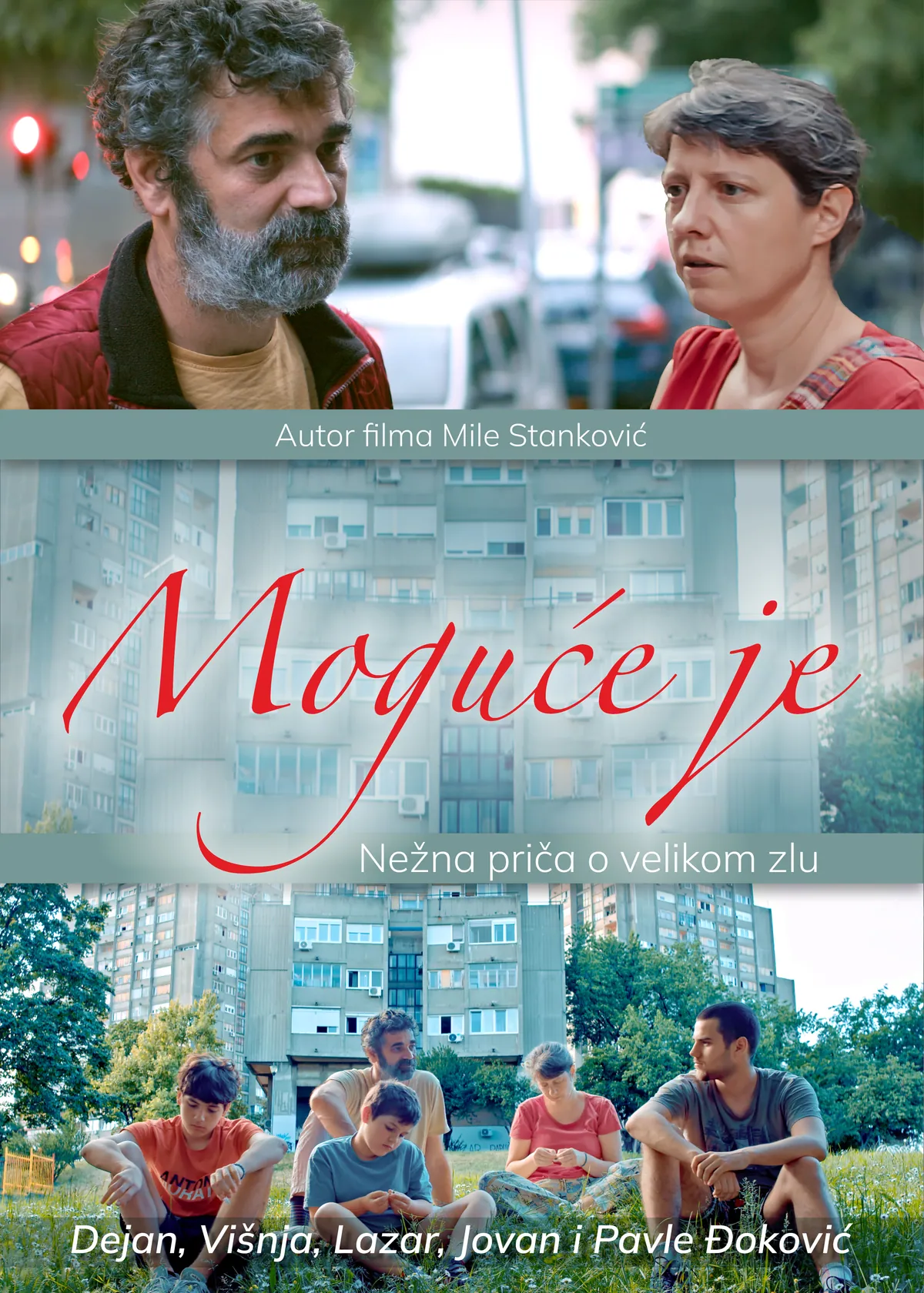Plakat filma Moguće je autora Mileta Stankovića