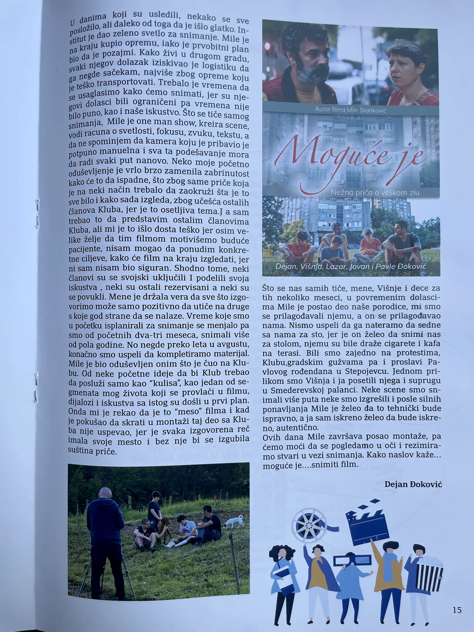 Završne stranice teksta o filmu u časopisu Paunovo pero
